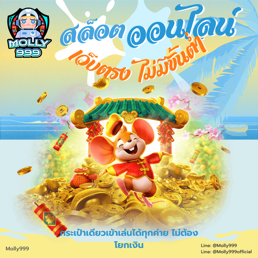 12IWINR COM ฝากขั้นต่ำ 500 บาท รับฟรีสปิน 30 ครั้ง!