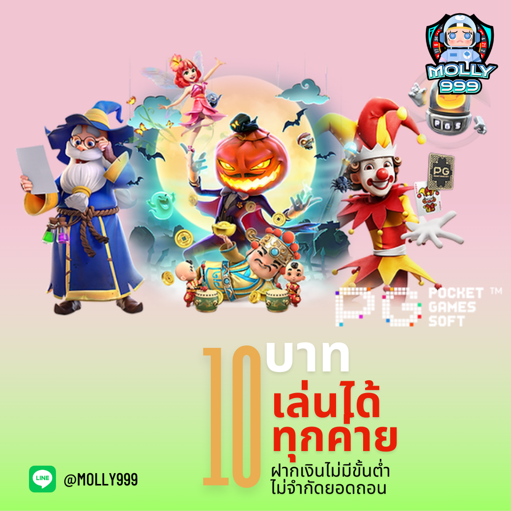 12IWINR COM มีความสนุกไปกับลุ้นรางวัลทุกการเล่นสล็อต!